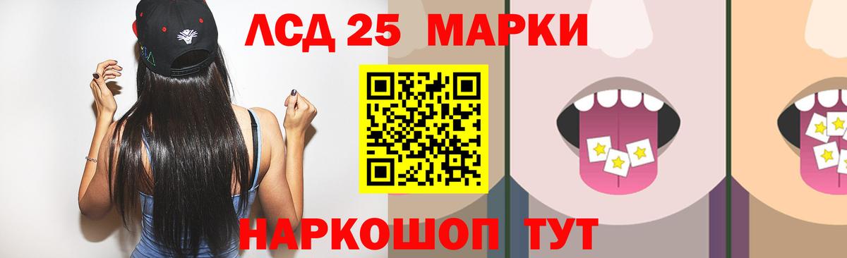 ЛСД экстази ecstasy Североморск