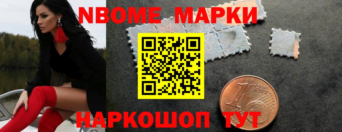 Североморск  МЕГА зеркало  Лсд 25 экстази кислота  Вход с VPN  LSD-25 экстази кислота 