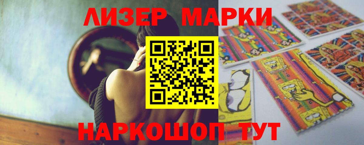 Метамфетамин Североморск