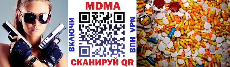 купить  сайты  KRAKEN ССЫЛКА  MDMA VHQ  Североморск 