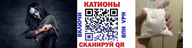 МЕФ кристаллы blacksprut зеркало Североморск закладки