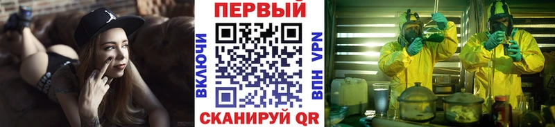Первитин витя  мега ссылка  Североморск 