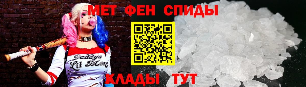 Первитин Декстрометамфетамин 99.9% Североморск