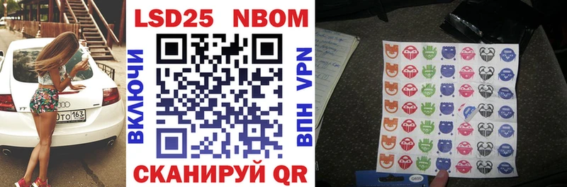 Марки NBOMe 1500мкг  Североморск 