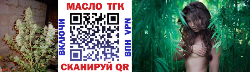 Дистиллят ТГК концентрат  shop наркотические препараты  Североморск 