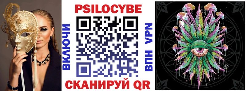 Псилоцибиновые грибы GOLDEN TEACHER  Североморск 