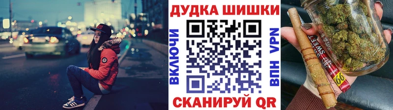 Марихуана OG Kush  Североморск 