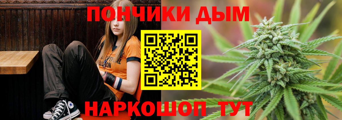 Каннабис Amnesia  Вход с VPN  Североморск  МАРИХУАНА сатива 